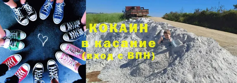 даркнет официальный сайт  Конаково  Cocaine VHQ 