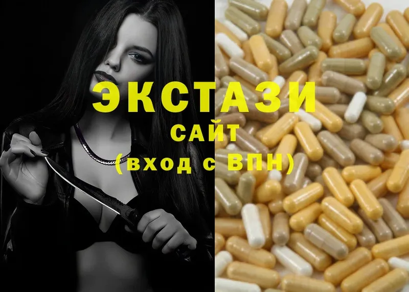 Ecstasy VHQ  Конаково 