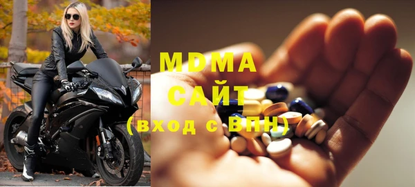 MDMA Богданович